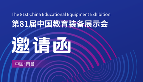 ��81���Ї�(gu��)�����b��չʾ��(hu��)�_Ļ��